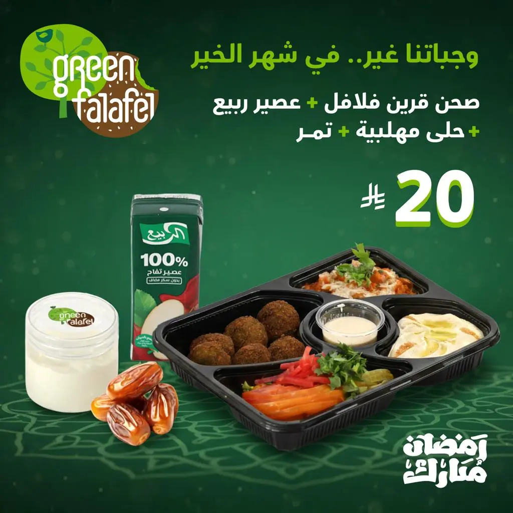 الكل في واحد بوكس السولو