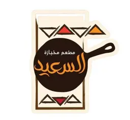 معصوب عواد