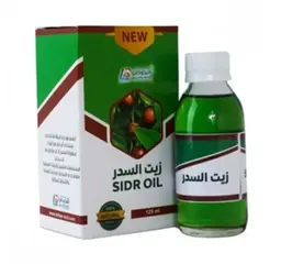 Lavender Hair And Skin Oil Rose Of Lavender R426
