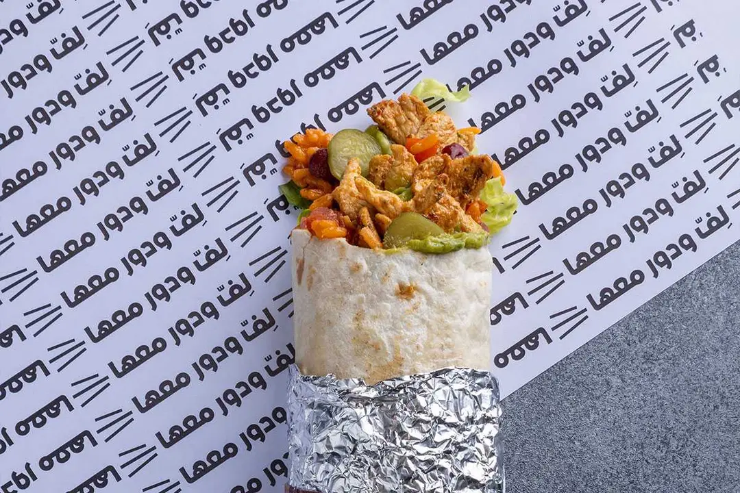 Chicken Shawarma Burito