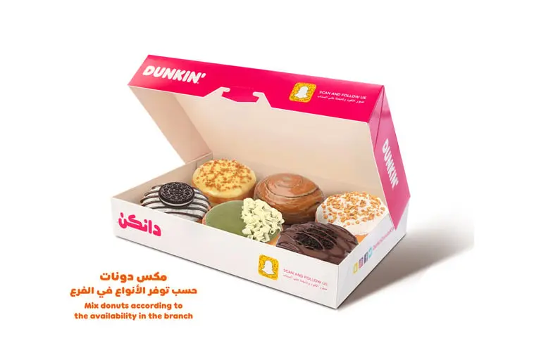 نص درزن دونات فانسي