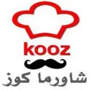 شاورما كوز - الخرج - الخالدية