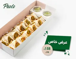 عرض بوكس التاكو