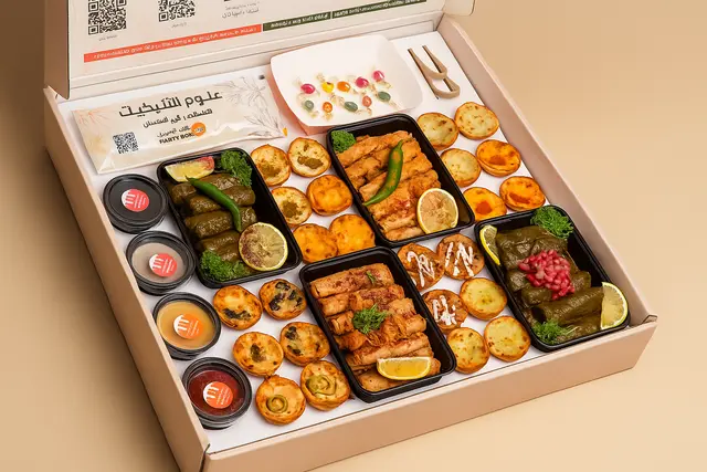 Party Box