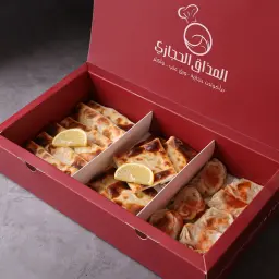 مشكل حجازي