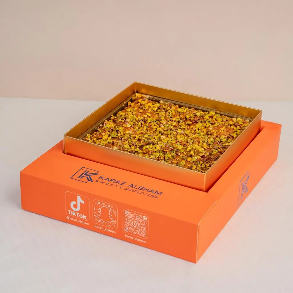 Nut Basbousa Box