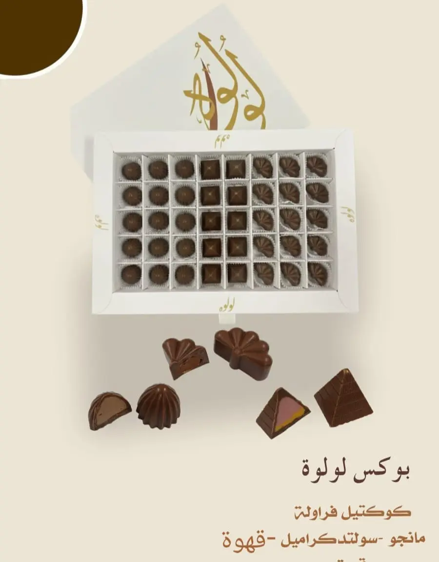 Lulwah Chocolate Mix: Strawberry, Mango, Salted Caramel, and Coffee