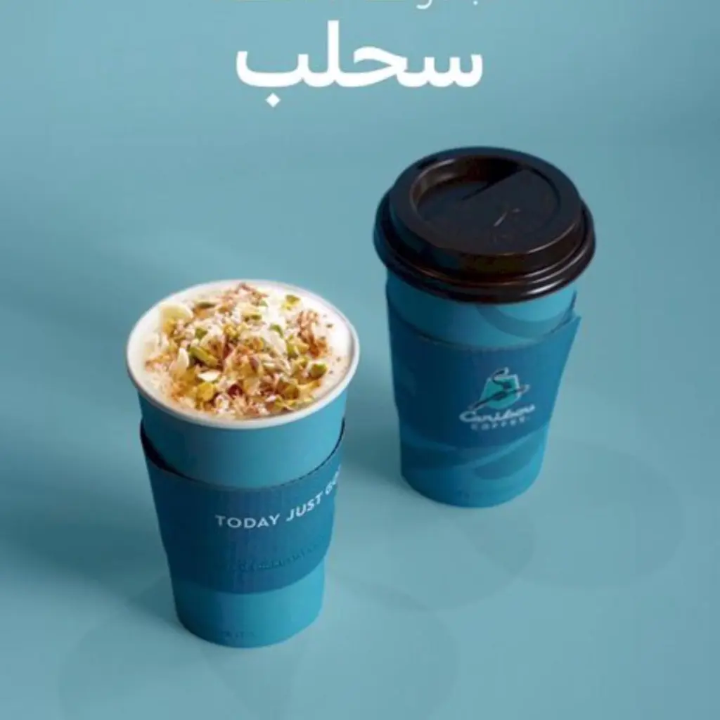Classic Hot Sahlab - Large