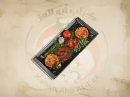 كفتة دجاج بالجبن نص كيلو