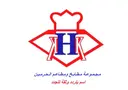 مطابخ و مطاعم الحرمين - الهفوف - الاندلس