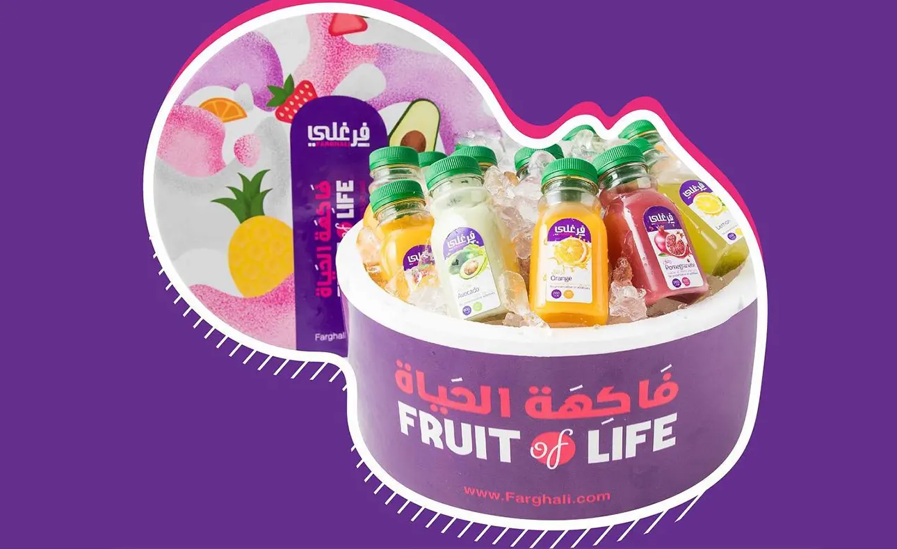 فرغلي