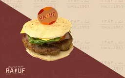 برجر رؤوف بالخبز العربي