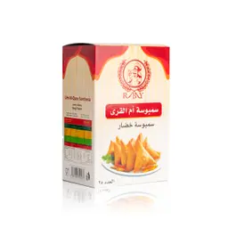 سمبوسة خضار