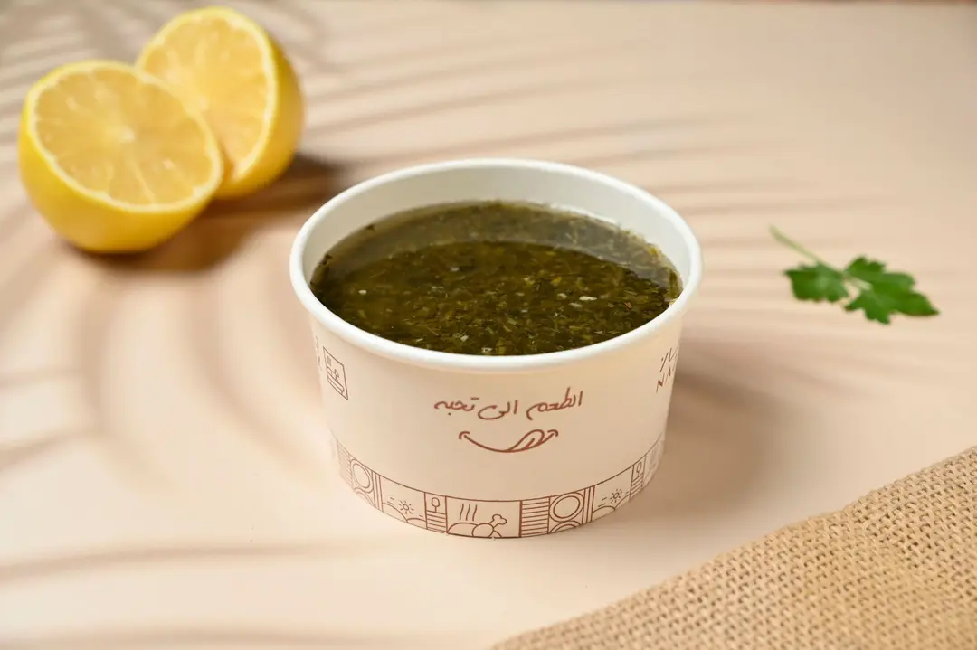 ملوخية