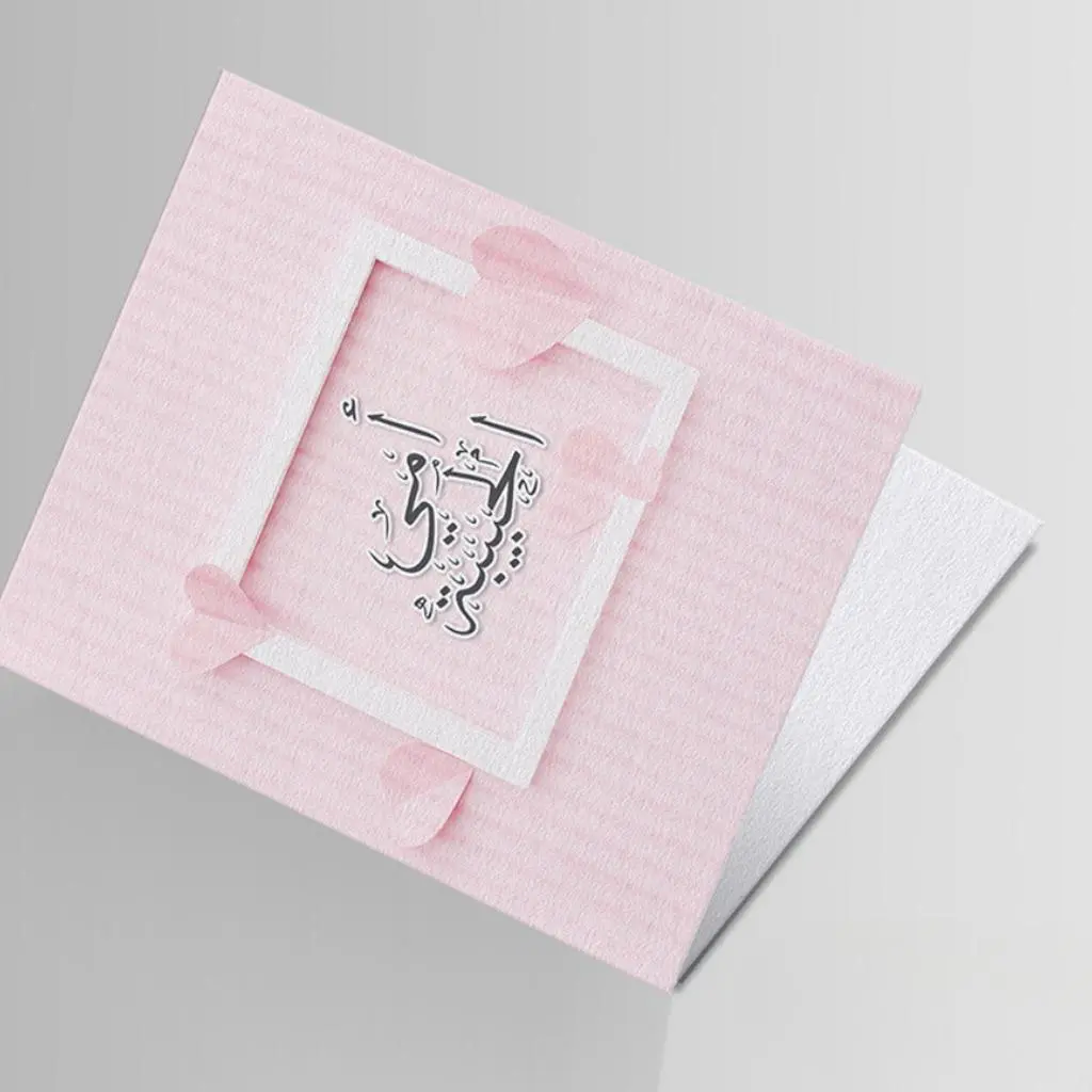 Gift Card - Mom 1