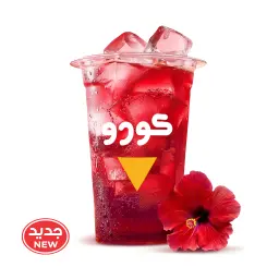 كركديه مثلّج