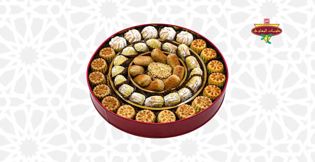 Mix Maamol Metal Box