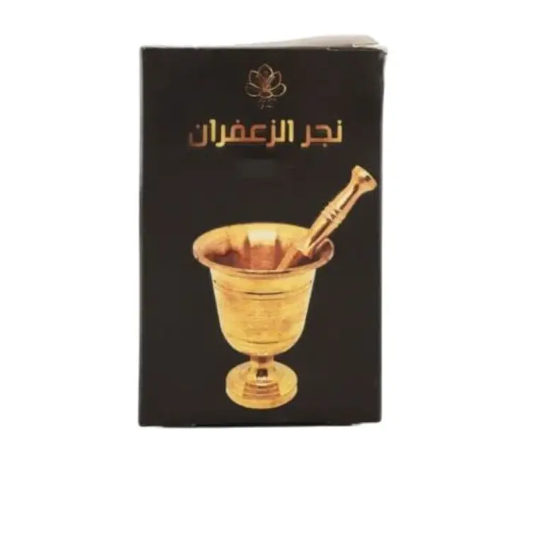 مطحنة الزعفران جناين الزعفران