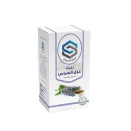 زيت عرق السوس