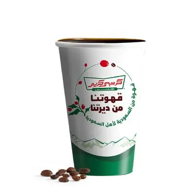 يوم القهوة - كبير