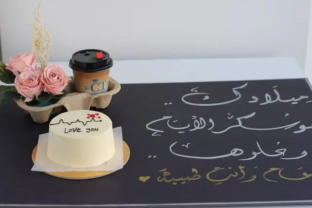 Cake with Coffee