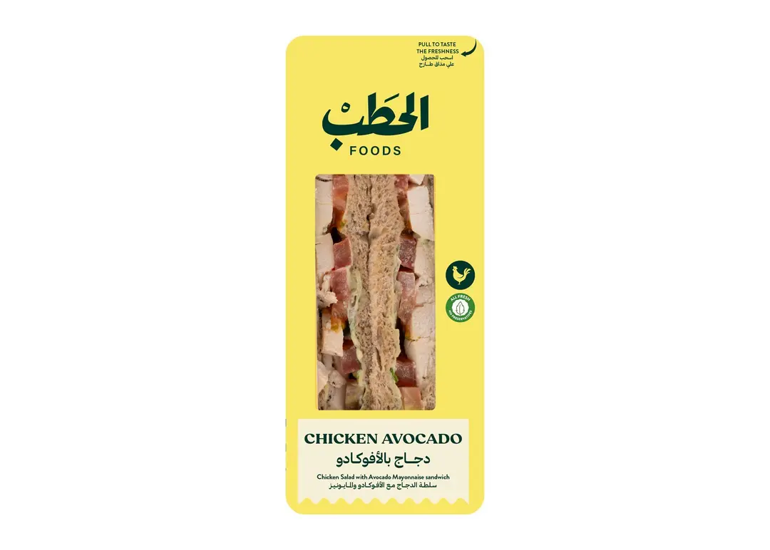 ALHATAB CHICKEN SALAD W.AVOCADO SW 210G
