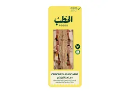 ALHATAB CHICKEN SALAD W.AVOCADO SW 210G
