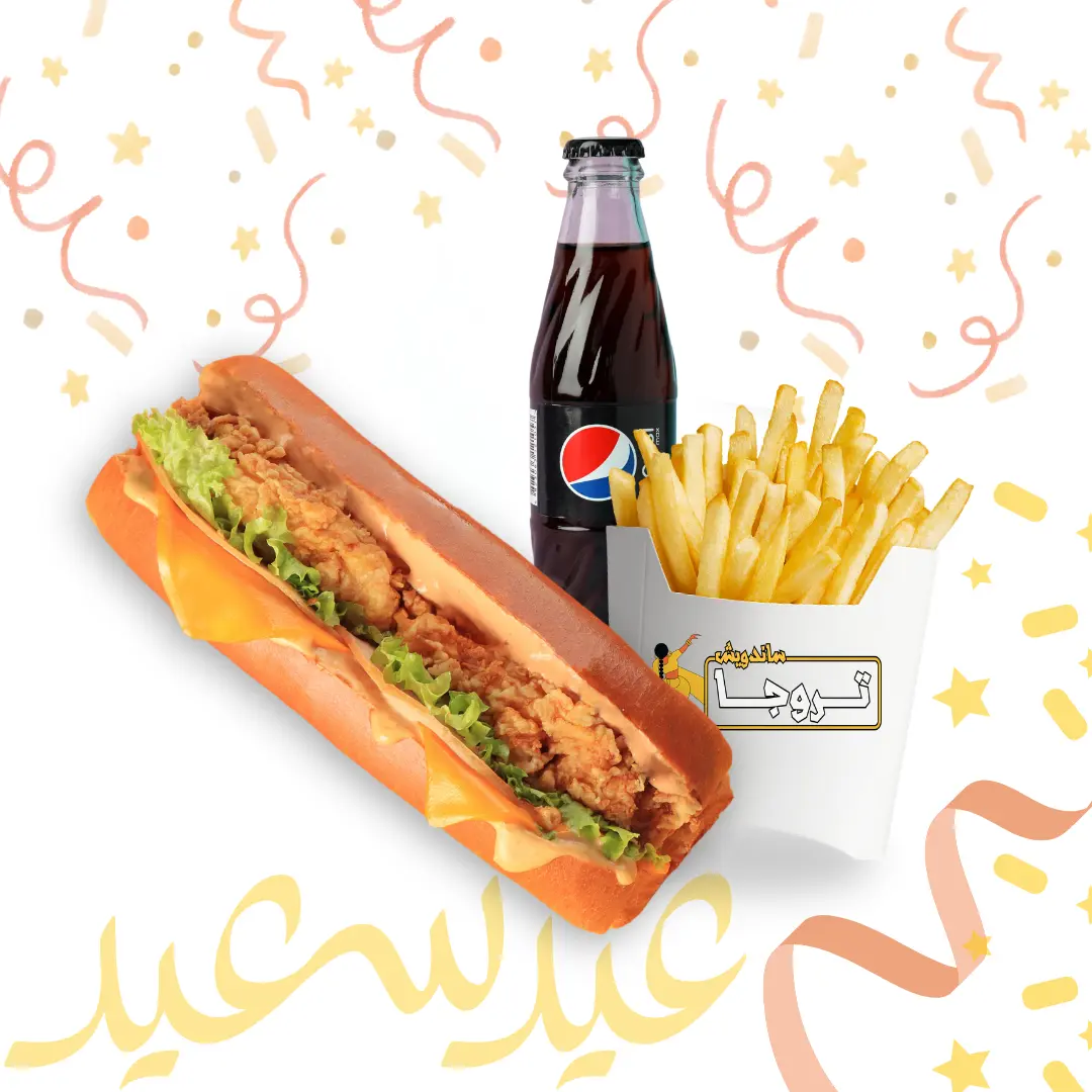 Crispy Brioche Meal