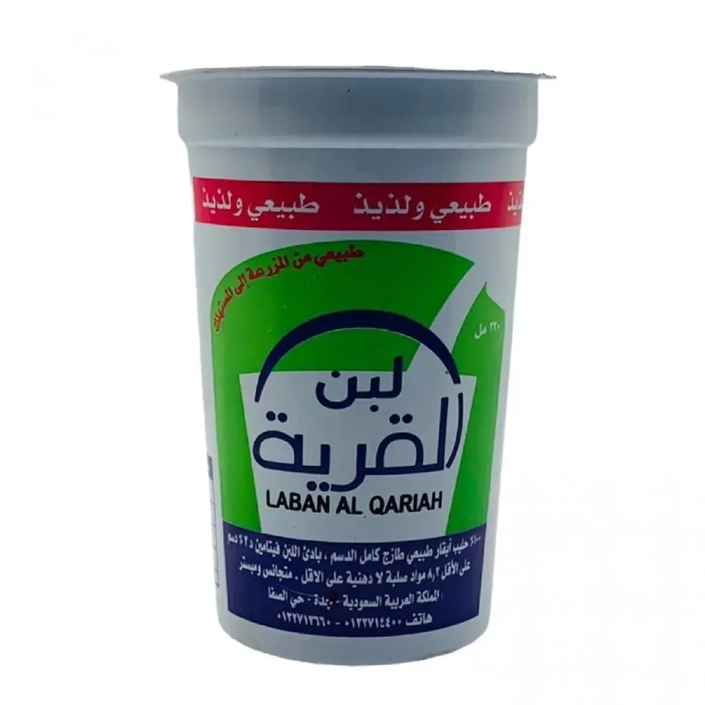 Alqariyah Laban
