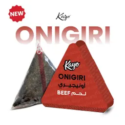 آونيجيري لحم