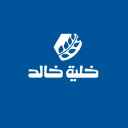 Khaliat Khalid - Riyadh - Sulimanyiah