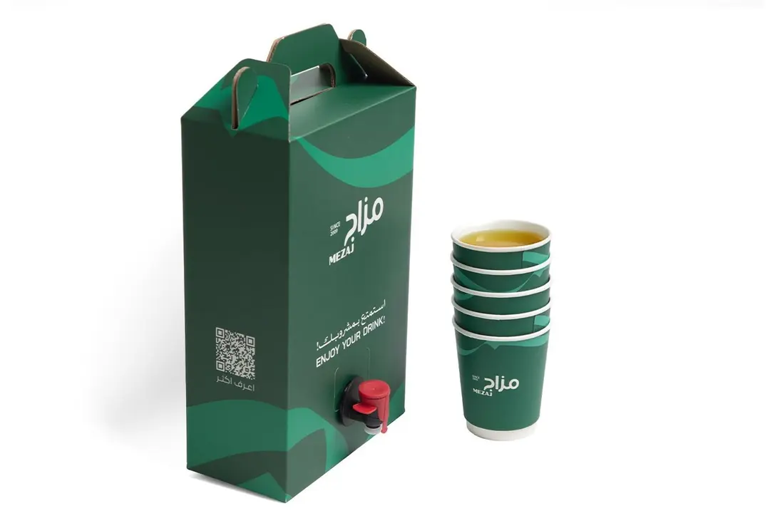 MOROCCAN TEA BOX