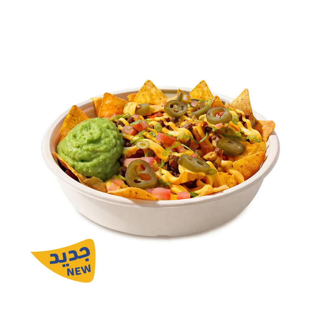 طبق الناتشوز كبير