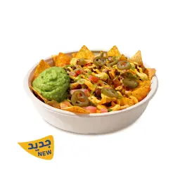 طبق الناتشوز كبير