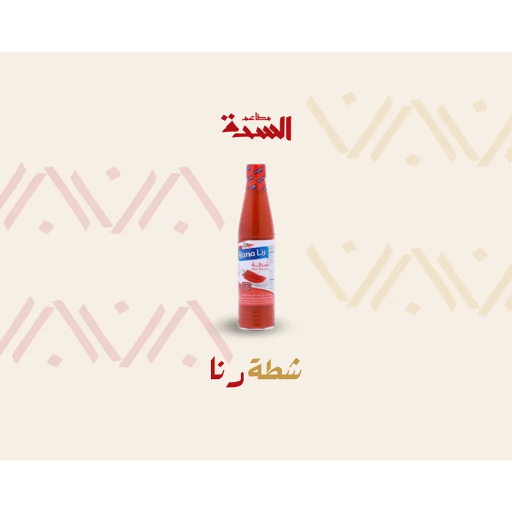Rana hot sauce
