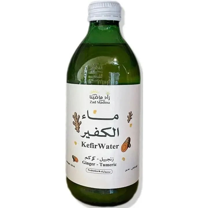 ماء الكفير العضوي بالزنجبيل والكركم