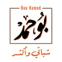 Bo Hamad- jeddah - Al Andalus