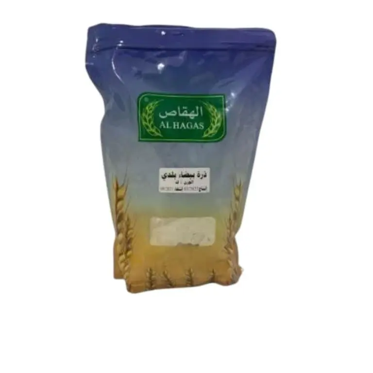 Local White Corn Flour Al Haqas 1 kg