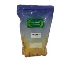 Local White Corn Flour Al Haqas 1 kg