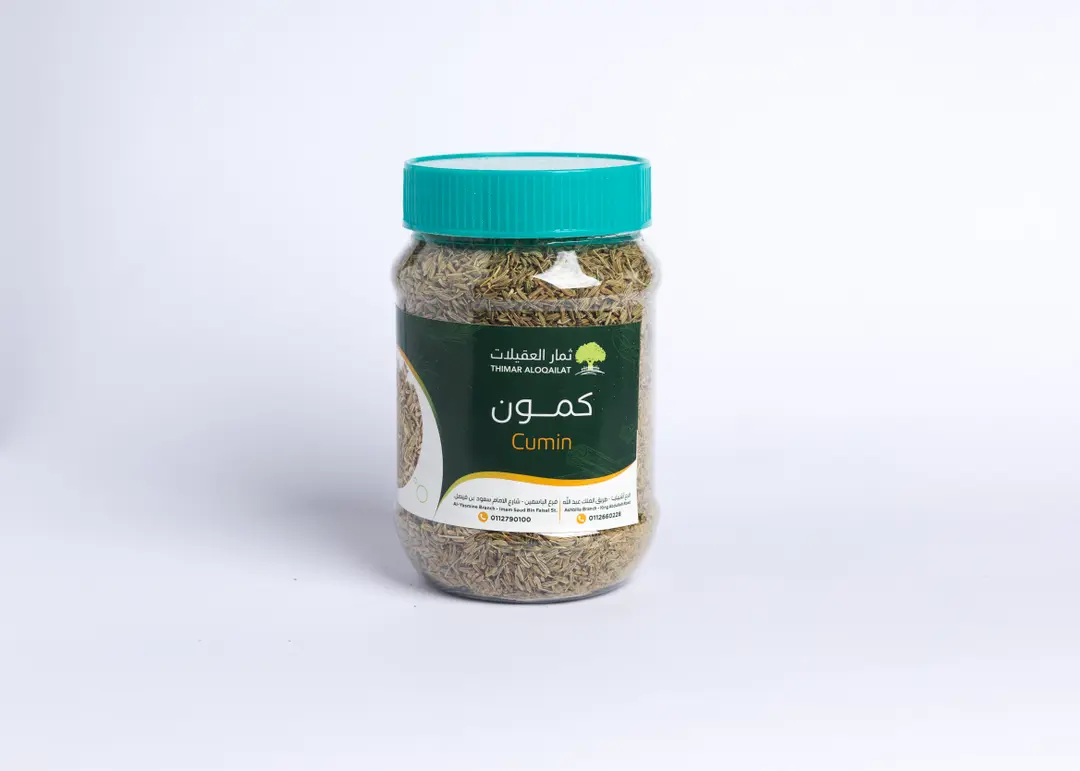 كمون حب