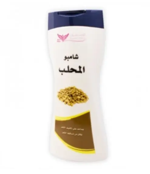 Mahlab Shampoo Kuwait Shop R363