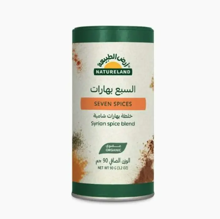 السبع بهارات عضوي