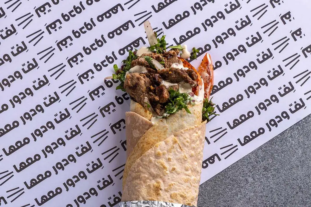 Classic Beef Shawarma