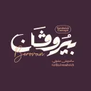 Berovan - Riyadh - Al Mohammadiyyah