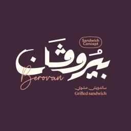 Berovan - Riyadh - Al Mohammadiyyah
