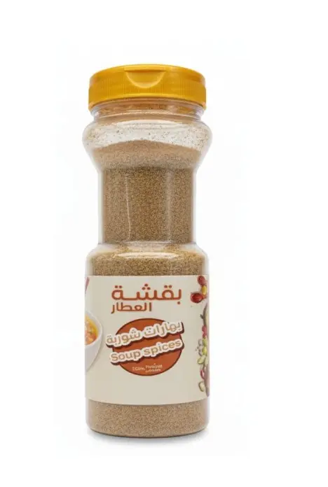 بقشة العطار بهارات شوربة 120 جرام