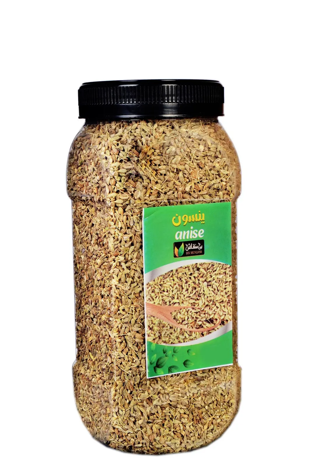 يانسون