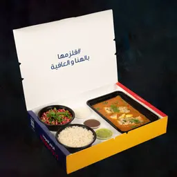 وجبة طاجن المشرمل