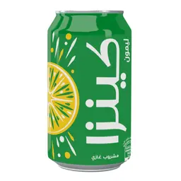كينزا ليمون