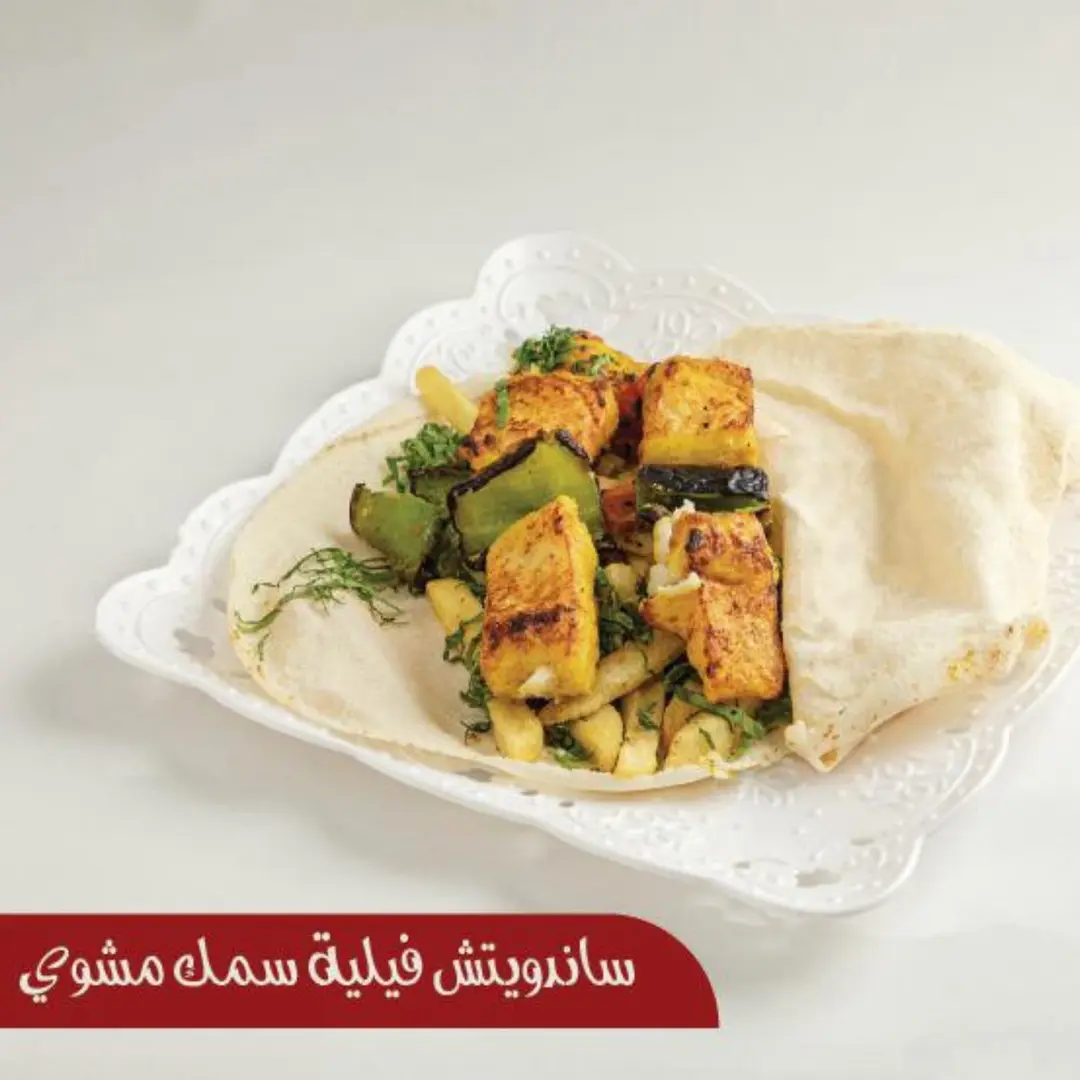 ساندوتش فيلية سمك مشوي عادي